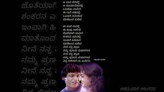 ಜೊತೆಯಾಗಿ ಹಿತವಾಗಿರಥಸಪ್ತಮಿ youtubeshorts shivarajkumar spbalasubramanyam [upl. by Elinor417]