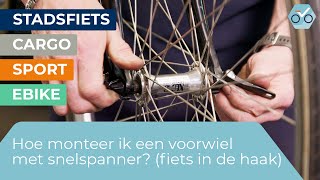 Hoe monteer ik een VOORWIEL MET SNELSPANNER fiets in de haak 5 [upl. by Nikolaus696]