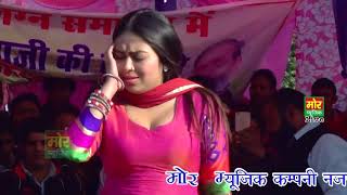 Patla Duppata Sarkaya Na Karo  RC Upadhay New Hr Dance [upl. by Anerev]