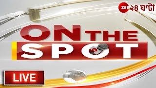 OnTheSpot 12PM LIVE  Zee 24 Ghanta Live  Bangla News  Today News [upl. by Geoff978]