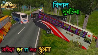 যাওয়া হল না আর খুলনায়Bus simulator BangladeshETS 2 BD map [upl. by Alik]