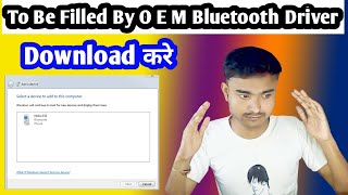 how to to be filled by oem bluetooth driver download  to be filled by oem bluetooth driver [upl. by Darrell]