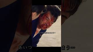 今日から俺は！！贺来贤人 饰 この映画は同名の漫画が原作である。ドラマ viralvideo shrots [upl. by Anyl524]