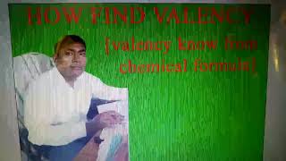 रासायनिक सूत्र से संयोजकताvalency by chemical formulachemistryilyas [upl. by Obeded]