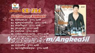 Preap Sovath Old Song Non Stop  RHM CD Vol 214 [upl. by Meuser366]