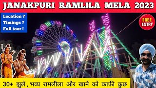 Janakpuri ramlila 2023  Janakpuri mela 2023  Dussehra mela in delhi 2023 delhi  Janakpuri ramlila [upl. by Alekehs]