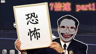 【ゆっくり実況】恐怖の森増殖を7倍速でやりましたpart1 [upl. by Latouche]