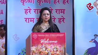 ISKCON Temple की 40वीं Anniversary में पहुंची Hema Malini [upl. by Thill]