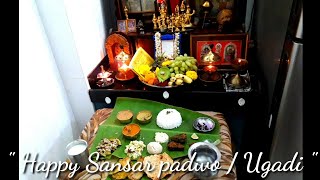 P1 GSB Ugadi JevanSamsar Padvo  Gudi Padwa Special video  Tais kitchen 😋😊 [upl. by Ahserb]