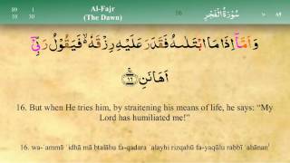 089 Surah Al Fajr with Tajweed by Mishary Al Afasy iRecite [upl. by Ihteerp]