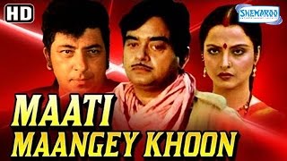 Maati Maangey Khoon HD Shatrughan Sinha  Raj Babbar  Rekha  Reena Roy MovieWith Eng Subtitles [upl. by Uriah995]