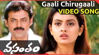 Vasantam Movie  Venkatesh amp kalyani Climax Sentiment Scene  VenkateshArthi Agarwal [upl. by Lyrem445]