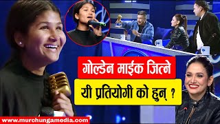 Kailali Golden Mic Winner Nepal Idol Season 5 गोल्डेन माईक जित्ने यी प्रतियोगी को हुन् [upl. by Brittani]