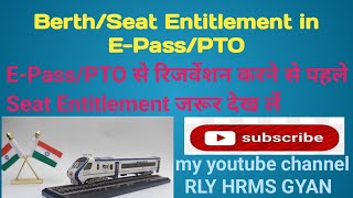 BerthSeat Entitlement in EPassVande Bharat Train में रिजर्वेशन होगा या नहीं [upl. by Athal]