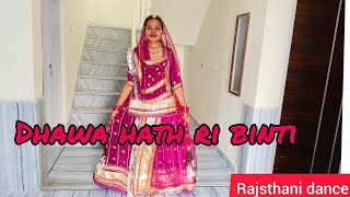 Dhawa Hath Ri Bintiraadhey song dance cover rajathanidance rajsthanisong [upl. by Figone531]