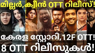 Captain Miller and 12th Fail OTT Release Confirmed 8 Movies OTT Release Date Prime Hotstar Zee5 [upl. by Magnien]