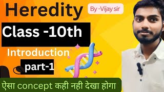 CLASS 10 INTRODUCTION OF HEREDITYBY VIJAY SIR [upl. by Amilas979]