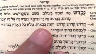 Practice Hebrew Reading Kedusha in the Amida prayer [upl. by Tdnarb]