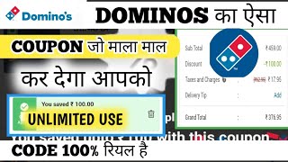 Dominos का ऐसा Coupon जो माला माल कर देगा आपको code 100 रियल है [upl. by Nonnahsal]