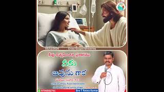 CGM Daily Promise ratnakumar crossgospelministries chilakaluripet [upl. by Eilama]