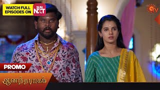 Anandha Ragam  Promo  04 July 2023  Sun TV Serial  Tamil Serial [upl. by Harihat]