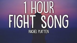 Rachel Platten  Fight Song Lyrics 🎵1 Hour [upl. by Akinhoj]