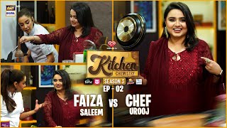 Faiza Saleem vs Chef Urooj  Kitchen Chemistry S3  EP 2  ARY Digital [upl. by Reste]