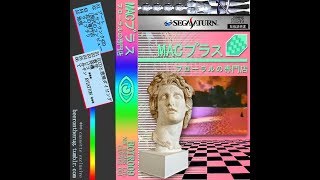 Macintosh Plus  Floral Shoppe 2011 Cassette Rip [upl. by Nawak]