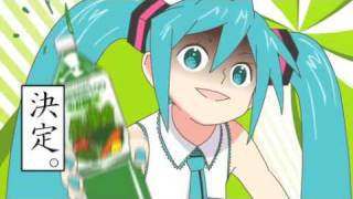 【初音ミク】ぽっぴっぽー  Po pi po  Miku Hatsune Vegetable Juice Dance [upl. by Nauj]