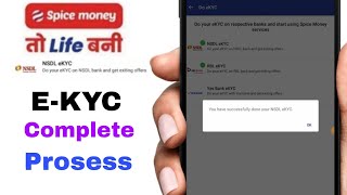 How to complete Spice money NSDL EKYC by DailyBusinessOfficial [upl. by Beaumont]