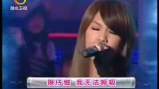 Rainie Yang  Yu Ai Live  super saturday [upl. by Yelserp]