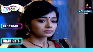 Mukta और Vishnu ने साथ बिताया Time  Uttaran  उतरन  Highlight  Ep 1239 [upl. by Trevor862]