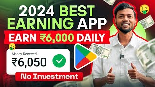 2024 Best Earning App  Earn Daily ₹6000  Earn Money Online 💵 [upl. by Masuh]