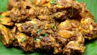 Garlic Pepper Chicken Recipe  பூண்டு மிளகு கோழி வறுவல்  Chicken Fry Recipe  Chicken Recipe Tamil [upl. by Lhok702]