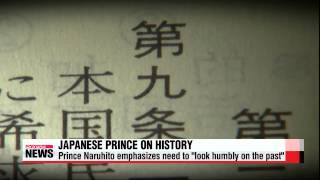 Japan′s crown prince stresses need to teach correct history to future generation [upl. by Tarryn]