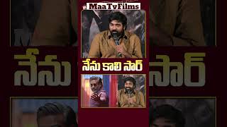 Vijay Sethupathi’s Funny Reply to Reporter at Vidudala Part 2 Press Meet  maatvfilms [upl. by Etnauq]