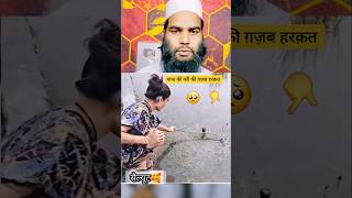 पापा की परी की ग़ज़ब की हरक़त  viralvideo shortfeed music ytshirts EkPaigamAisaBhi [upl. by Ordnas501]