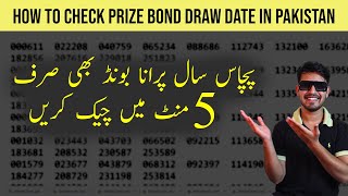 How to check prize bond in pakistan online  200 prize bond list 2023 [upl. by Terryl]