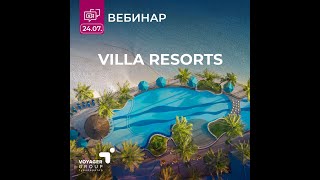 VILLA RESORTS [upl. by Hodess364]