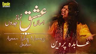 Asaan Ishq Nemaz Jadon  Abida Parveen  Eagle Stereo  HD Video [upl. by Margetts486]