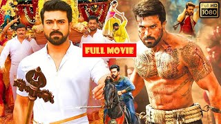 Ram Charan Kiara Advani Vivek Oberoi Sneha Recent Blockbuster Hit Telugu Full HD Movie  Cine Square [upl. by Etiam]