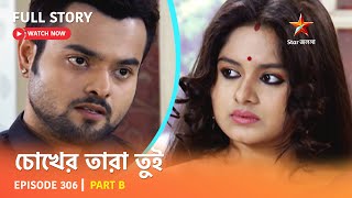 Full Story  Chokher Tara Tui  Episode 306  Part B [upl. by Auqinat120]