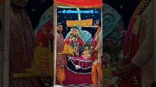 Vrindavan dham ke Raja [upl. by Clementis]