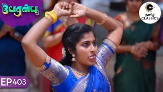 Ayyanar possesses Vanathi  Peranbu  Ep 403  ZEE5 Tamil Classics [upl. by Buzz]