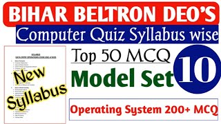 beltron Expected question paperenglishhindichapter wise Model Set 10bihar beltron computer quiz [upl. by Aneehsit]