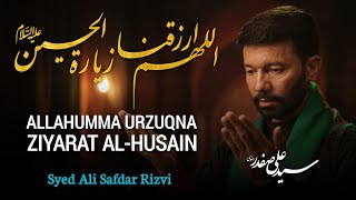 Ali Safdar NOHA ALLAHUMMA ARZUQNA ZIYARATAL HUSSAIN [upl. by Woodall]