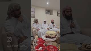 Nuh kawkab recites to haitham al doukhainthemostemotionalsoftquranrecitation bestrecitation [upl. by Kienan]