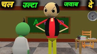 cartoon funny comedy jokes trending youtube [upl. by Ab]