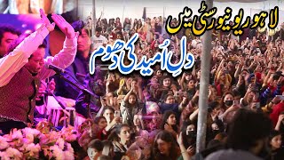 Dil E Umeed Tora Hai kisi Ne  Live Song 2022 Ustad Asif Ali Khan Santoo [upl. by Borg703]