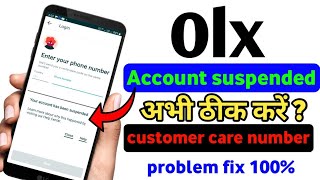 Olx account suspended problem  how to unbanned olx account  olx account banned ho gya sahi kare [upl. by Ahseetal]